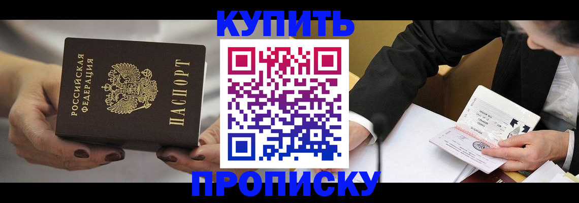 регистрация для дет. сада в Луге