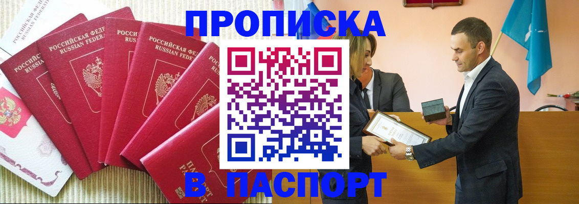 регистрация для школы в Луге